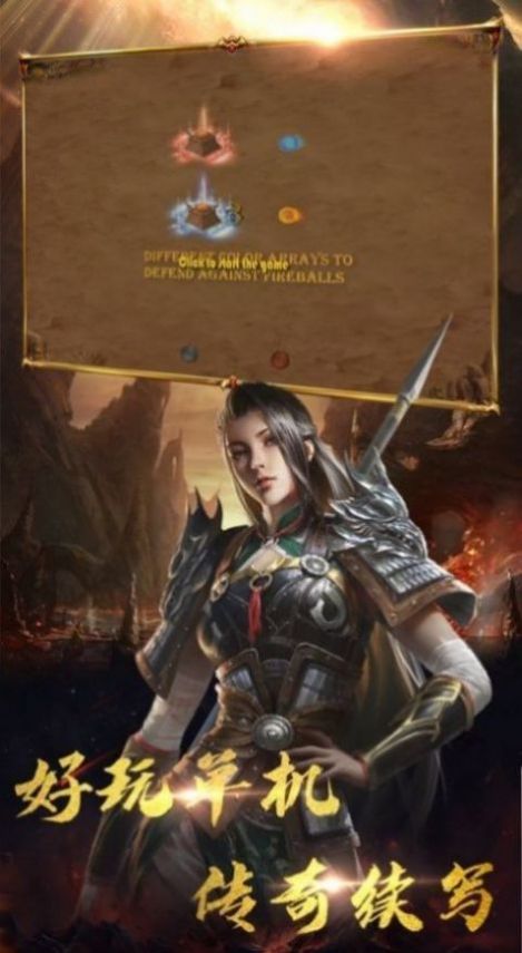 理想神途传奇手游官方版  v3.0.1