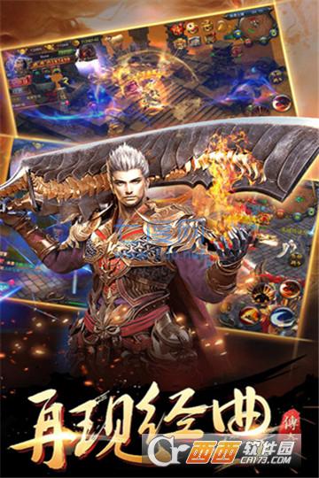 王者之怒 v1.0