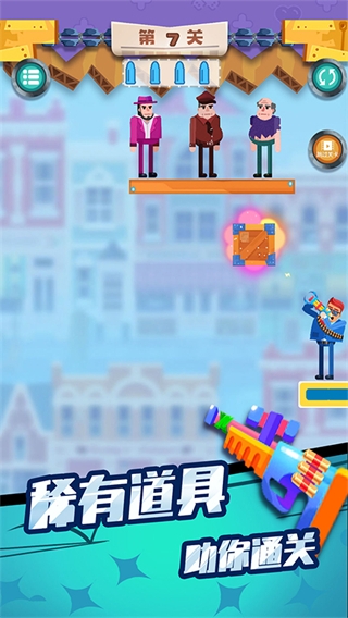 子弹先生终结行动中文版 v2.1.6