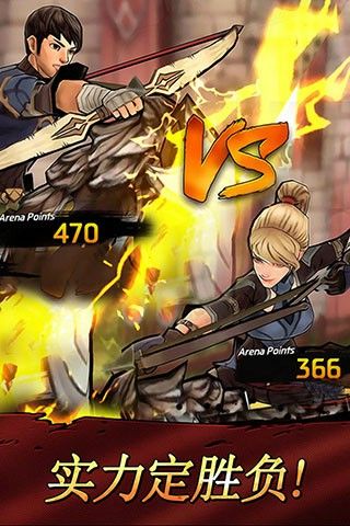 战箭天下变态版手游公益服下载图片1