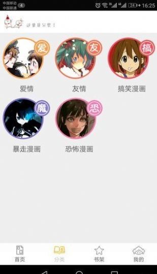 wuking.51rmc污妖王  v1.0