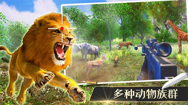 猎杀侏罗纪  v1.0