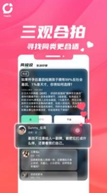 声撩语音.jpg