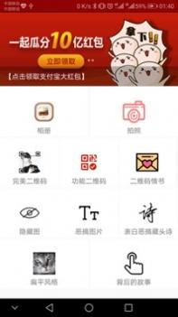 美图PP v3.0.5