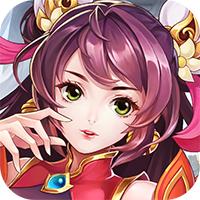 挂挂三国官方版