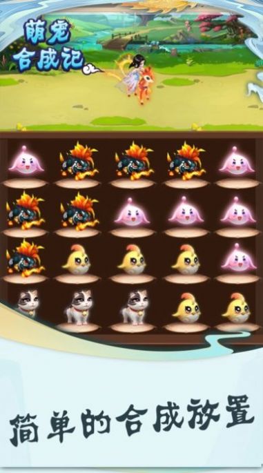 宠物爱合成兑换码免费钻石最新版  v4.4.3