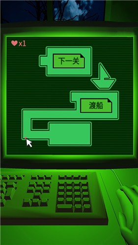 恐惧迷宫中文版  v1.0