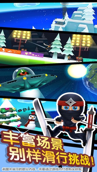 滑雪大冒险2无限金币 v1.7.0