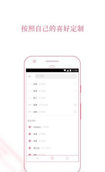 pero社区 版本:v3.0.0
