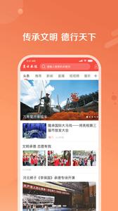 冀云知承德  v1.02