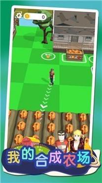 我的合成农场.jpg 我的合成农场.jpg