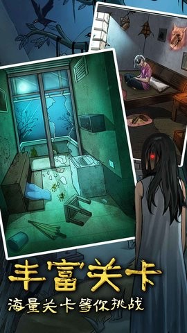 古屋怪诞免广告  v1.0.3