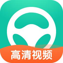 元贝驾考科目三