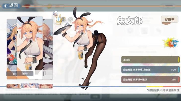 克瑞因的纷争 汉化版截图1