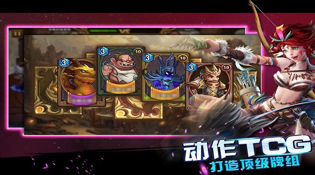 末日之刃英雄传说 2019-11-12 16:58