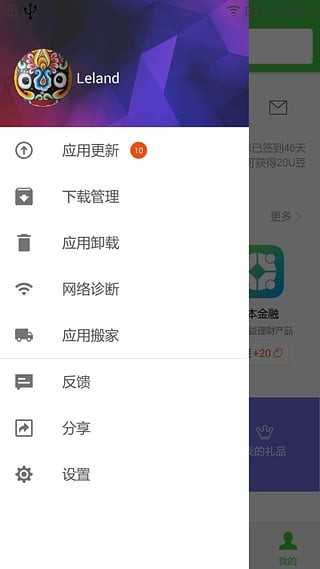乐商店  v12.2.10.88