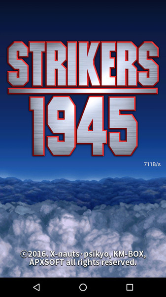 打击者1945手机版 版本:v1.0.23