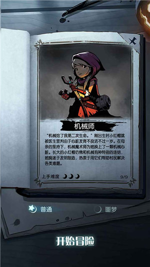 月圆之夜下载 v4.0.2