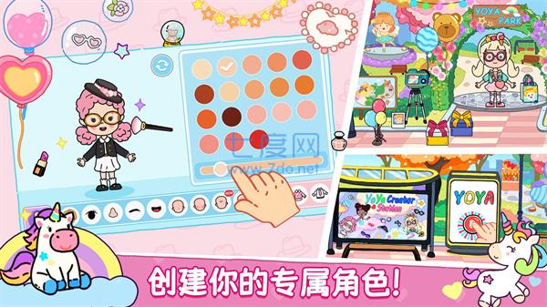 yoya世界免费自建房