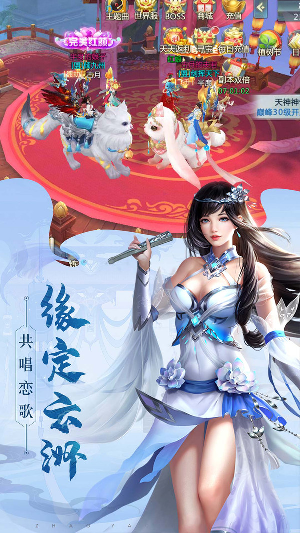 飞剑四海仙路无极手游官网版  v3.1.1