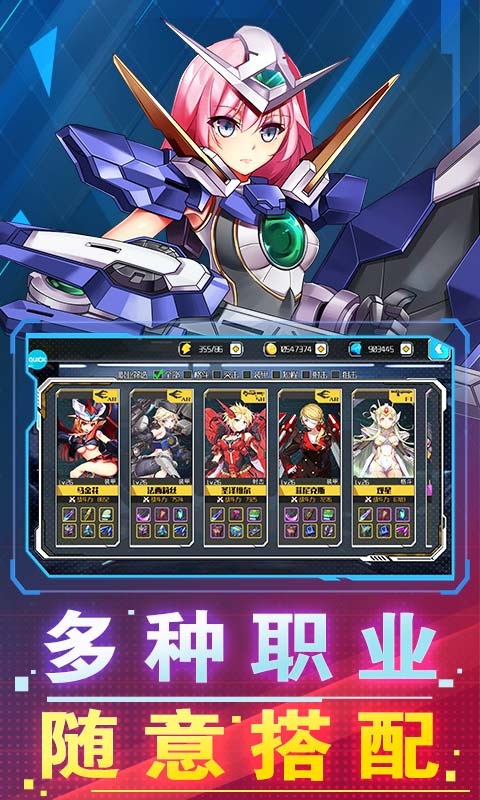 破坏神战舰少女手游官方最新版图片1