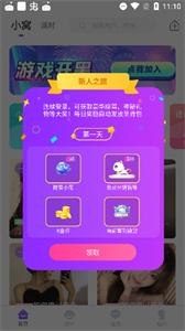 开黑声音交友  v1.0.0