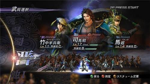 无双大蛇z手机版 v1.8.474