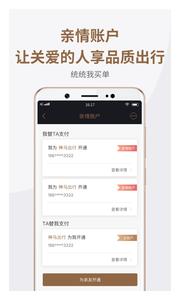 神马出行  v1.02