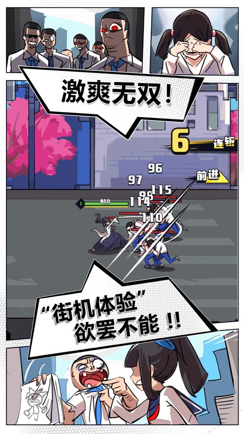 我不是无双最新版1.3.0免费钻石安卓最新版图片1