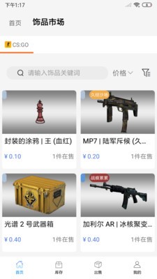 悠悠有品 v1.0.4