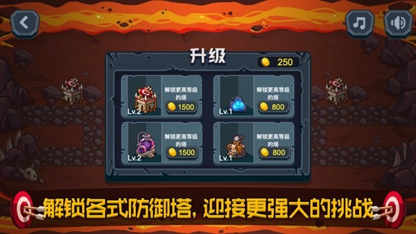 众神联盟塔防 V 1.0.2
