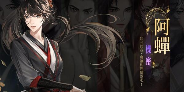 代号鸢官方简中服