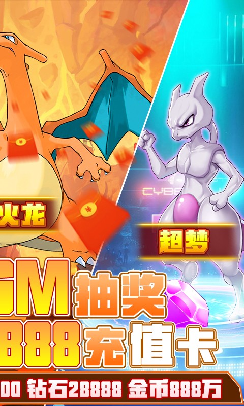 精灵Q传福利版 2022-06-17 14:16