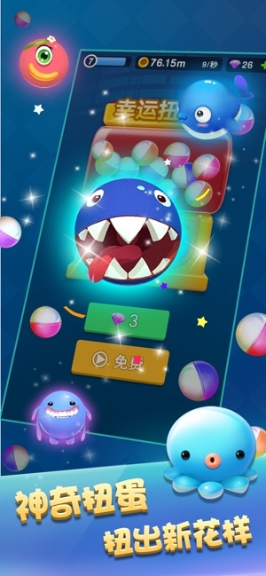 风靡全球 v1.01 安卓版
