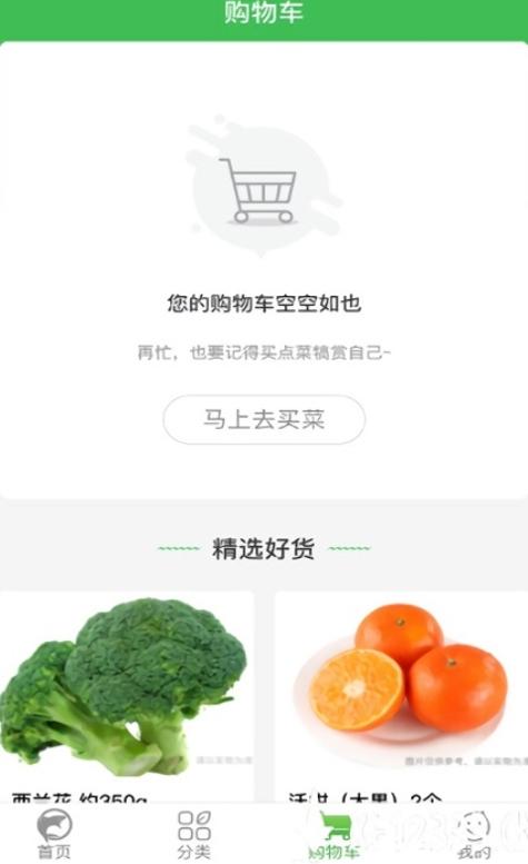 拼多多2021年版本截图0