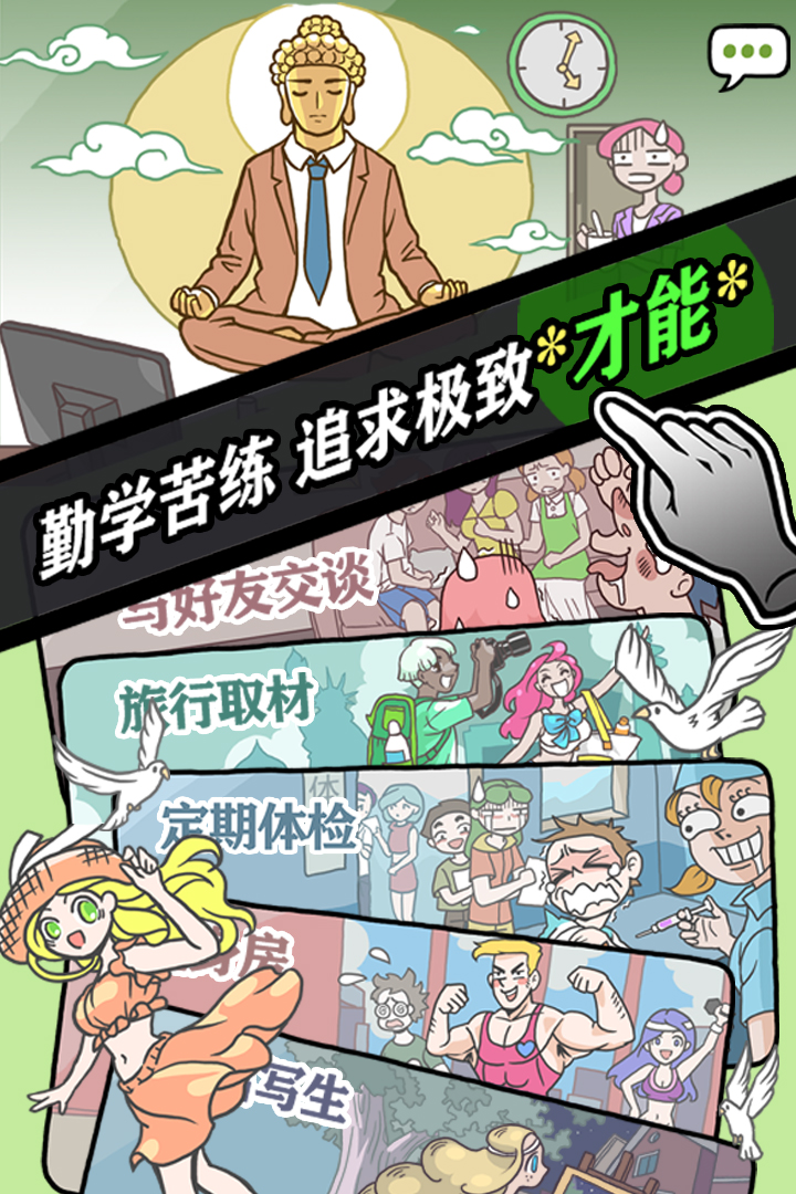 人气王漫画社 版本:1.2.1