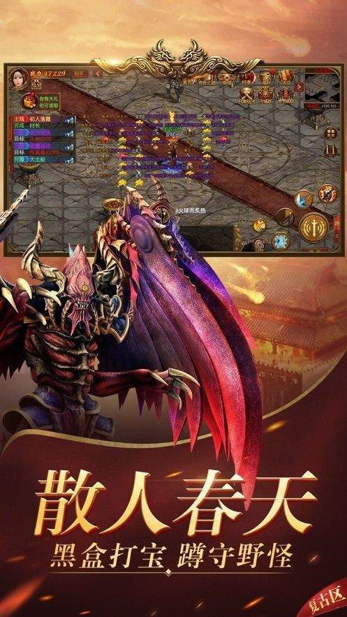 北辰神途三端互通版 2021-05-20 10:36