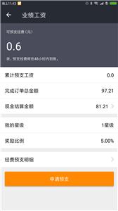 网乐客服  v3.0.16