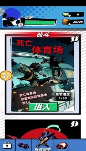 街头暴走侠客 2020-03-25 11:23