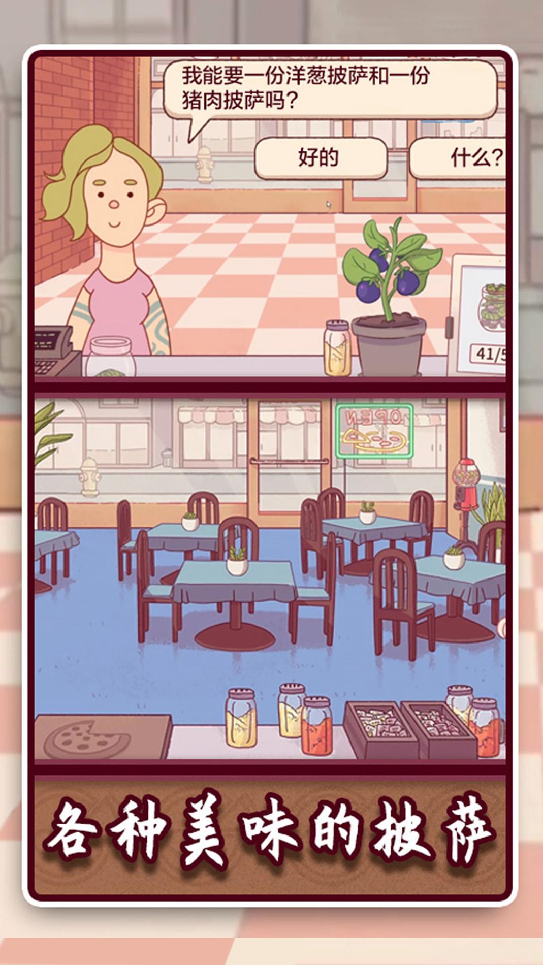 中国好厨师 中国好厨师