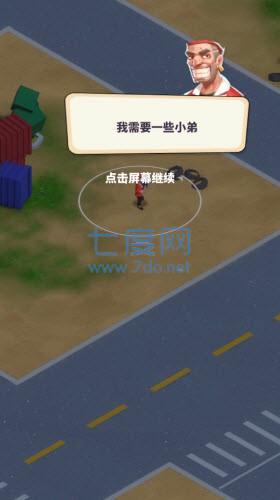 兄弟你别跑 1.0.0