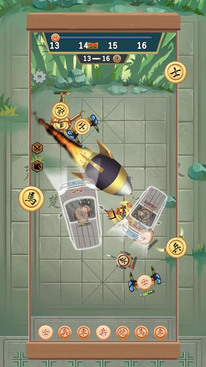 像棋不象棋  V 1.0
