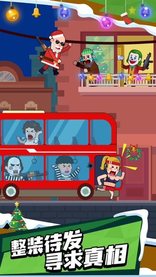 我反手就是一枪 v1.3