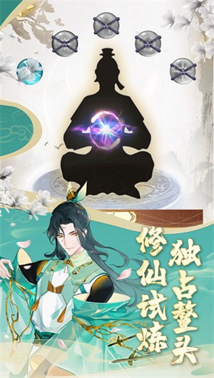 忘羡录 V 1.0