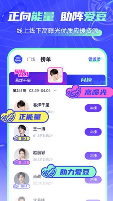 饭你  v1.1.7