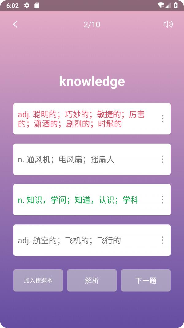 英汉随身词典 2022-12-29 23:52