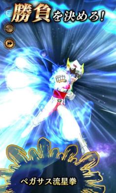 圣斗士星矢闪耀斗士1.11.0  v1.0.2