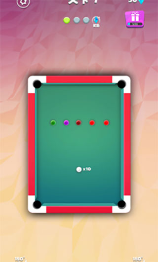 我不是台球官方版 v1.6