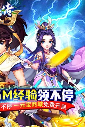千侠传定制武侠  v1.5.4