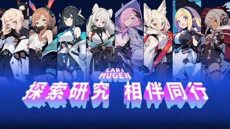 LAB MUGEN v3.0.5